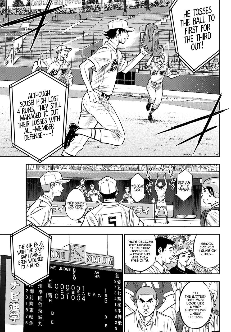 Daiya no A - Act II Chapter 215 15